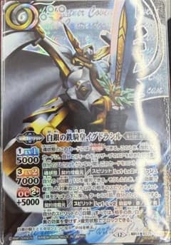 白銀の鉄騎皇イグドラシル secret - メルカリ