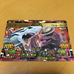 m75934655111_1.jpg?1708070709