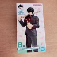 一番くじ 銀魂 3年Z組銀八先生 B賞 土方十四郎 MASTERLISE - メルカリ