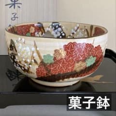 泰山窯 雲錦菓子鉢 藤山作 茶道具 茶懐石 菓子鉢 共箱付き 1客 - メルカリ