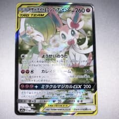 ポケモンカードゲーム サーナイト&ニンフィアGX sa - メルカリ
