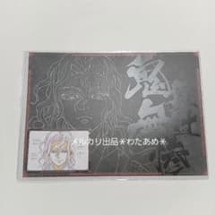 d*3様 鬼滅の刃 ufotable ダイニング ランチョンマット ポスカ 鬼舞