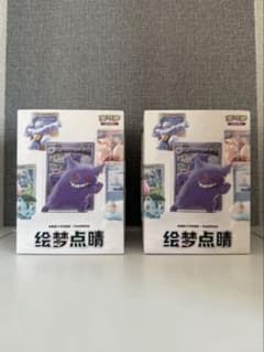 中国限定のポケモンカードゲーム「絵夢点睛151」パック＆フィギュア 2