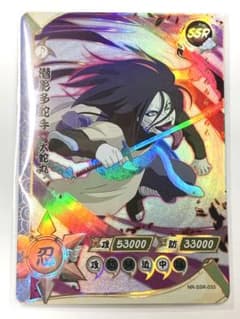 m77669632113_1.jpg?1723817499