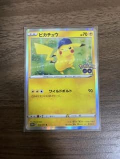 ピカチュウ R S10b Pokémon GO 028/071 - メルカリ