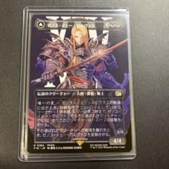 m79105913745_1.jpg?1750160060