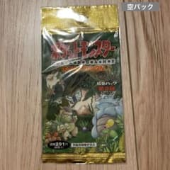 空パック】ポケモンカード 旧裏 ジャングル 絶版 初期 外袋 - メルカリ