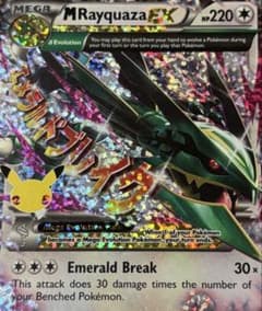 メガレックウザ EX 英語版 25周年記念 プロモ Rayquaza 25th - メルカリ
