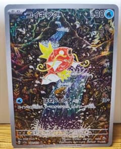 コイキング AR SV1a トリプレットビート 080/073 - メルカリ