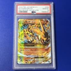 m70490855575_1.jpg?1712500218