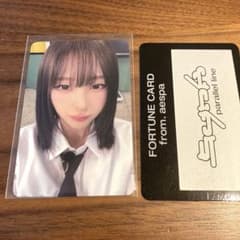 aespa ジゼル RichMan everline ラキドロ限定 トレカ - メルカリ