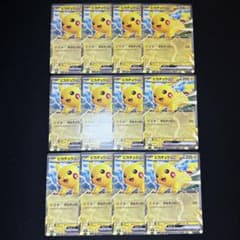 12枚】ピカチュウEX コロちゃお ポケモンカード - メルカリ