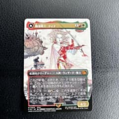 m72272922790_1.jpg?1749457601