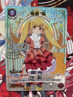 ユニアリ 物語シリーズ 忍野忍パラレルセット SR★ + R★ + C★ SR 忍野 忍 販売 | 〈物語〉シリーズ | ユニオンアリーナ通販なら