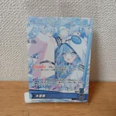 ホロカ 水宮枢 誕生日記念2025 フルセット購入特典 - メルカリ