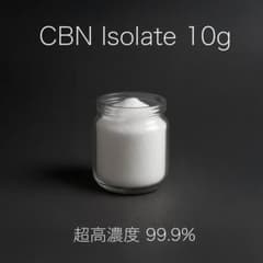 超高濃度］CBN アイソレート 10g 99.9% - メルカリ