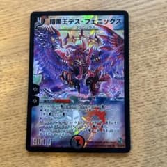 m84284369348_1.jpg?1709970483