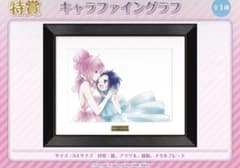 ハッピーシュガーライフ くじ - メルカリ