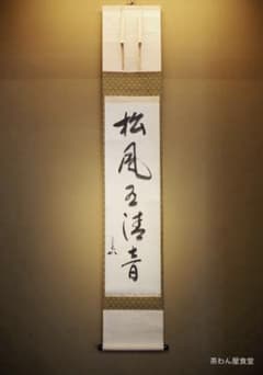 m87668730992_1.jpg?1746868278