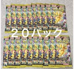 ポケモンカード】MEGAドリームex20パック - メルカリ