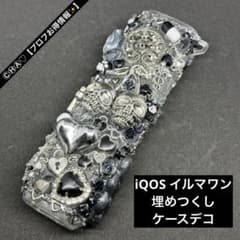 iQOS イルマワン ケース デコ 埋めつくし 地雷系 Y2K 堕天使 - メルカリ