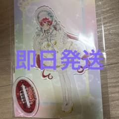 プリパラ ガァルマゲドン カフェ ビッグアクスタ 白玉みかん - メルカリ