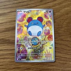 マリル AR仕様 [MC 748/742](スタートデッキ100) - メルカリ