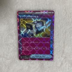 m80815872752_1.jpg?1714567895