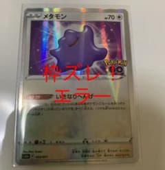 m80872432654_1.jpg?1656147681