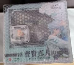 特典付き】未開封 覇穹 封神演義 普賢真人 1/8スケール フィギュア