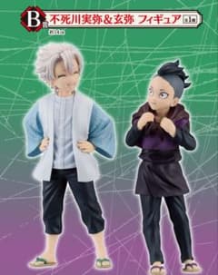 m82259294504_1.jpg?1722424148