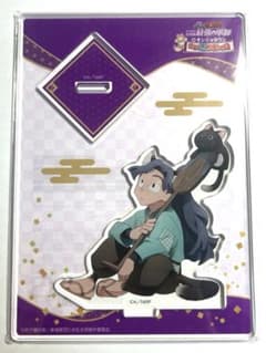 忍たま乱太郎 綾部喜八郎 アクリルスタンド ナンジャタウン ナンジャ