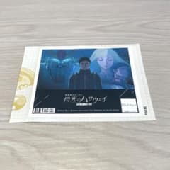 閃光のハサウェイ】キルケーの魔女 オリジナルラベル缶 サントリー