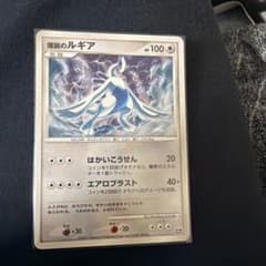 爆誕のルギア 映画10周年記念プレミアムシート 10th - メルカリ