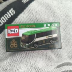 道南バス トミカ - メルカリ