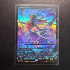 MTG ローウィンの昏明 月影 ショーケース版foil 日本語 - メルカリ