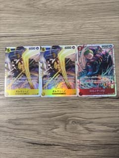 ボルサリーノSRロロノア・ゾロSRワンピースカードEB04-007 エッグ