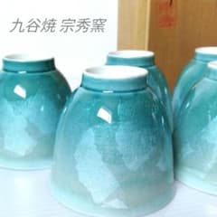 九谷宗秀 宗秀窯 山上明弘 銀彩 釉裏銀彩 九谷焼 湯呑み ブルー 青