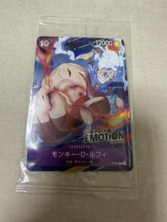 ONE PIECE EMOTION 入場者特典 モンキー・D・ルフィ P-041 - メルカリ