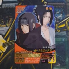 m96423915237_1.jpg?1724488128