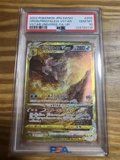 オリジンパルキアVSTAR UR S12a VSTARユニバース 259/172 - メルカリ