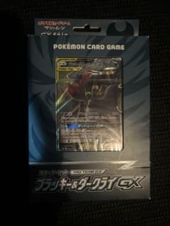ブラッキー&ダークライGX スターターセット 未開封 - メルカリ
