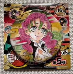 鬼滅の刃 原作缶バッジ 第5弾 甘露寺蜜璃 - メルカリ