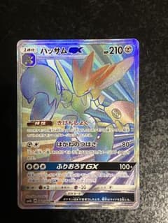 ハッサムGX HR SM6b チャンピオンロード 082/066 - メルカリ