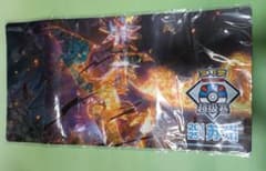 超限定・非売品】2025 超級賽 リザードンex テラスタルあく プレイ