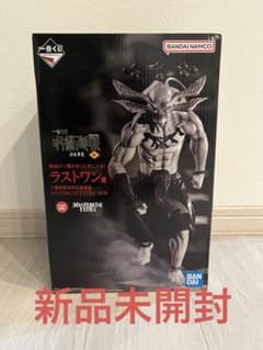 新品・未開封】呪術廻戦 渋谷事変 一番くじ ラストワン賞 摩虎羅