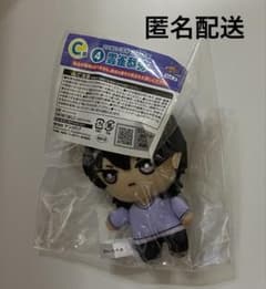 家庭教師ヒットマンREBORN！リボーン ひこくじ C賞 雲雀恭弥