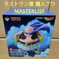 一番くじ ドラゴンボール ラストワン賞 魔人ブウ MASTERLISE - メルカリ