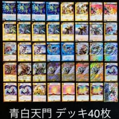 m99468875219_1.jpg?1615007582