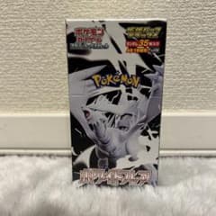 ポケモンカード ホワイトフレア デラックス BOX シュリンク付き - メルカリ